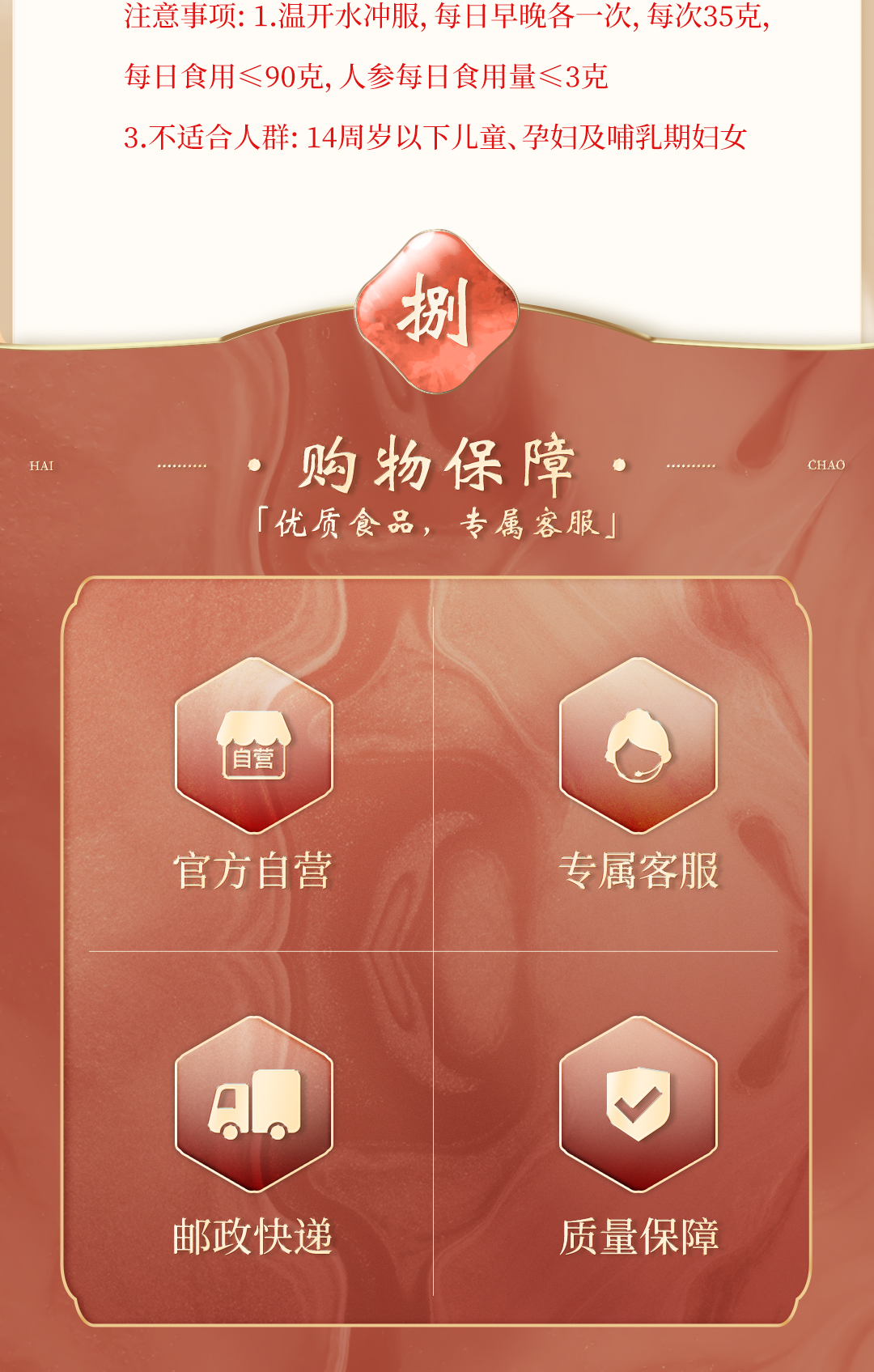善养源代餐粉：肺动能280g[薏米杏仁百合粉](图9)